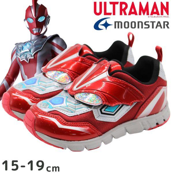 新品未開封　ウルトラマン キッズ ミッケテキッド 新品未開封 ウルトラマン キッズ ミッケテキッド - メルカリ