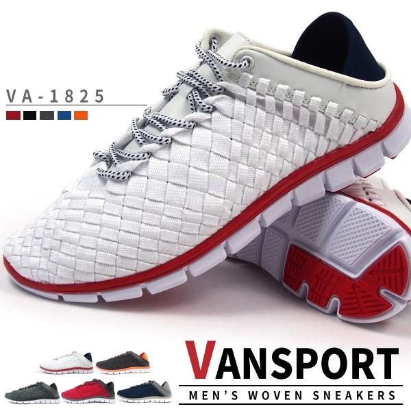 スニーカー 2WAYウーブンスニーカー メンズ VANSPORT VA-1825 : シューズベース