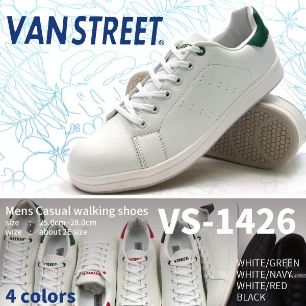 Vanstreet ヴァンストリート ローカットスニーカー メンズ 全4色 Vs 1426 白スニーカー シューズベース 通販 Paypayモール