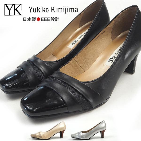 蔵 24cm ユキコキミジマYukiko Kimijimaヒールローファー黒ブラック