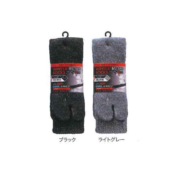 hC 2g pC\bNX N ^r BS-315 BODY-TOUGHNESS 25-27cm Y ܌^\bNX ƌC