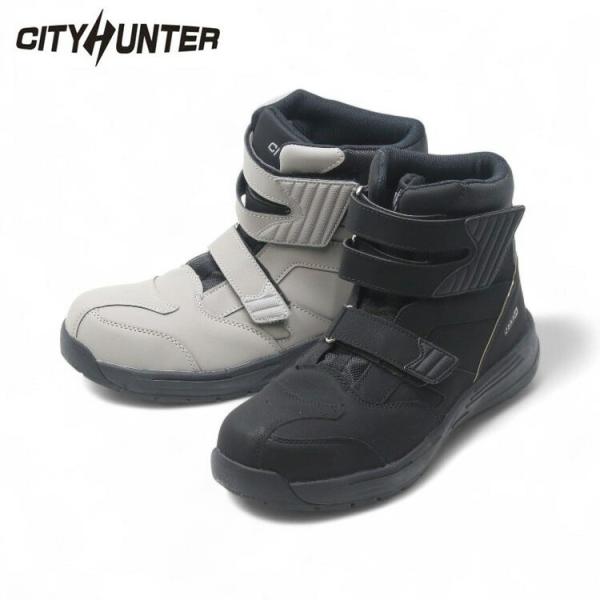 安全靴 作業靴 鋼鉄先芯 JSAA A種 耐滑 耐油 衝撃吸収 スニーカー シティハンター＃800 安全スニーカー ハイカット リフレクター 幅広3E 鉄芯 つま先