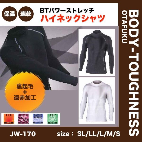 BODY-TOUGHNESS BTp[Xgb` nClbNVc JW-170   M ۉ N  \tg^b`f Ci[ {fB^tlX ӂ