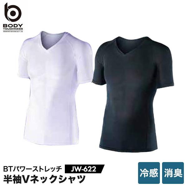 BODY-TOUGHNESS  VlbNVc JW-622 ⊴ L p[Xgb` z   KȒSn {fB^tlX ӂ