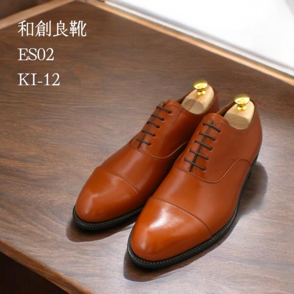 ES-02キャップトウオックスフォード／宮城興業オーダーメイドシューズ