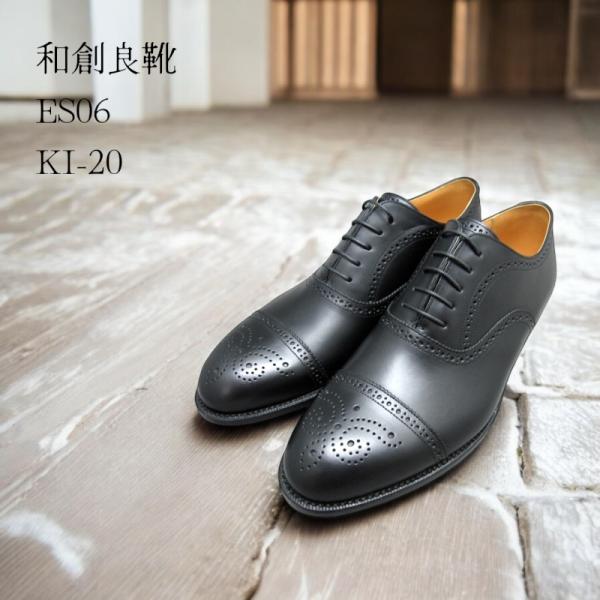 Lukas　宮城興業 DOVER フルブローグ ブラック 27cm Lukas 宮城興業 DOVER フルブローグ ブラック 27cm Lukas様専用