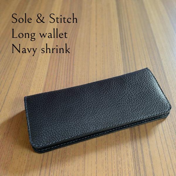 Sole & Stitch◇靴屋の作る革小物◇ロングウォレット／ネイビー