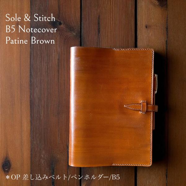 高級靴に使用される上質のキップを使用し制作された手縫いのノートカバーになります。サイズはA5、B5、A4からお選びいただくか、ご指定のサイズで製作いたします。柔らかみがあり手になじみやすい素材感の商品です。革は高級靴に使用するきめの細かいレ...