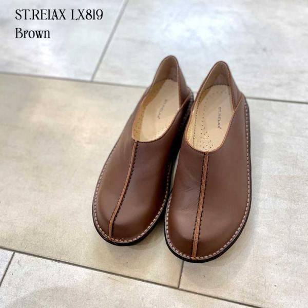 リニュアルのため生産終了！St.Relax コンフォートシューズ踵踏み 