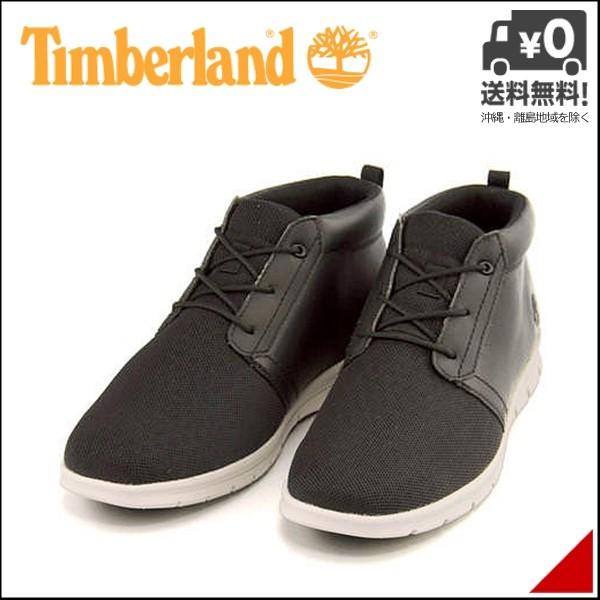 ティンバーランド ハイカット スニーカー ブーツ メンズ グレイドン ミッド 軽量 Graydon Mid Timberland A10g8 ブラック ブラック シューズダイレクト Yahoo 店 通販 Yahoo ショッピング