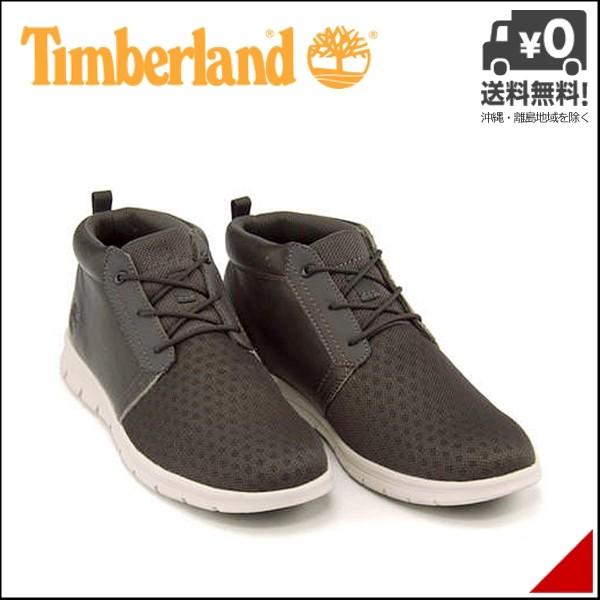 ティンバーランド ハイカット スニーカー ブーツ メンズ グレイドン ミッド 軽量 Graydon Mid Timberland A10ga ミッドグレー シューズダイレクト Yahoo 店 通販 Yahoo ショッピング