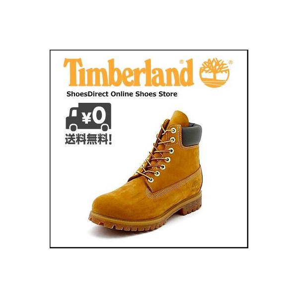 メンズブーツ ティンバーランド 10061の人気商品・通販・価格比較 - 価格.com メンズブーツ ティンバーランド 10061の人気商品・通販・価格比較 - 価格.com