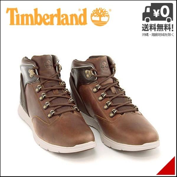 ティンバーランド ハイカット スニーカー ブーツ メンズ キリングトン レザー ハイカー 軽量 Killington Leather Hiker Timberland A1ilh ウィート シューズダイレクト Yahoo 店 通販 Yahoo ショッピング
