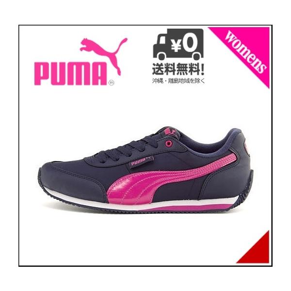 プーマ ローカット スニーカー レディース マリアージュ ナイロン Bg 限定モデル Mariage Nylon Bg Puma ピーコート フロックスピンク Buyee Buyee 日本の通販商品 オークションの代理入札 代理購入