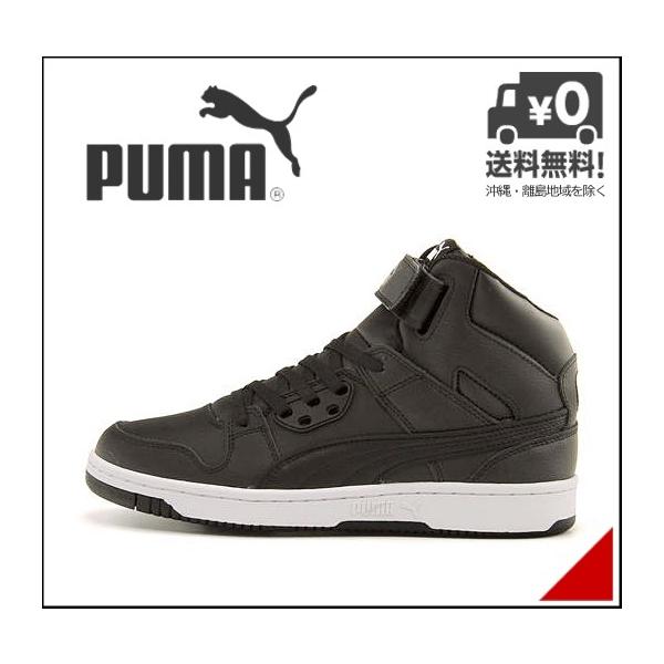 プーマ ハイカット スニーカー ブーツ メンズ リパウンド ストリー卜 L Rebound Street L Puma ブラック ブラック Buyee Buyee Jasa Perwakilan Pembelian Barang Online Di Jepang