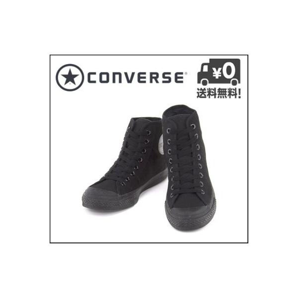 コンバース ハイカット メンズ スニーカー 黒 Converse 限定 モデル バルカナイズド Vlc G Hi ブラックモノクローム Buyee Buyee Japanese Proxy Service Buy From Japan Bot Online
