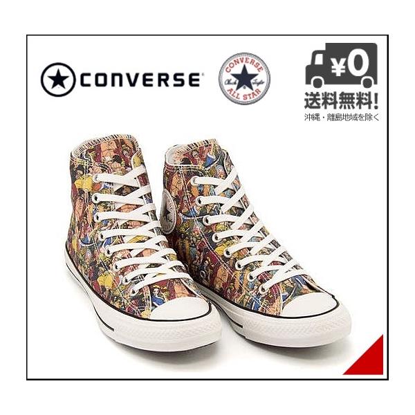 コンバース ハイカット スニーカー メンズ オールスター 100 ワンピース Pt Hi All Star 100 One Piece Pt Hi Converse 1ck7 マルチ Dejapan Bid And Buy Japan With 0 Commission