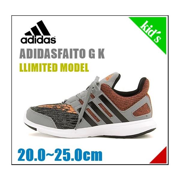 アディダス 男の子 キッズ 子供靴 ランニングシューズ スニーカー アディダスファイト G K Adidasfaito G K Adidas Aq37 グレー G オレンジ シューズダイレクト Yahoo 店 通販 Yahoo ショッピング