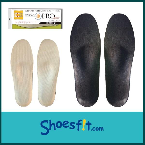 1)インソールプロシリーズの特徴自分の体重を矯正力として利用する足底装具の理論に基づいた、世界初の「トラブル別インソール」です。足・膝・腰の代表的なトラブルに対応したタイプをご用意しています。靴の中の衛生のため、表面素材は抗菌・防臭処理済で...