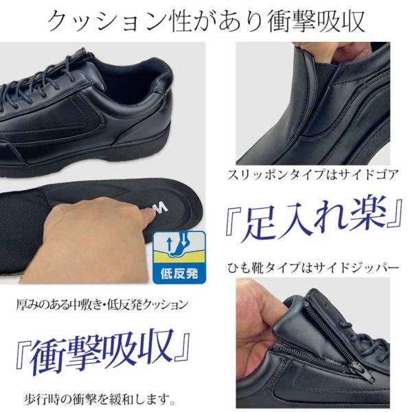 shoesgrind_1801set_3_d_20230613125247