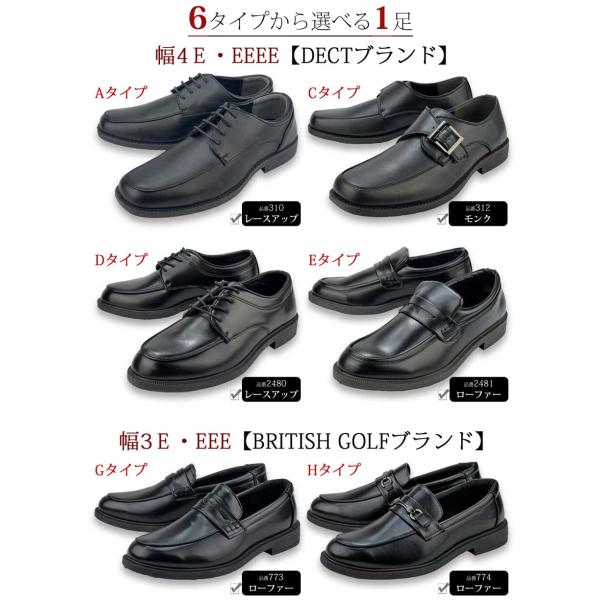 shoesgrind_310set_1_d_20250327123558