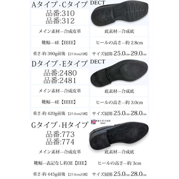 shoesgrind_310set_2_d_20250327123601