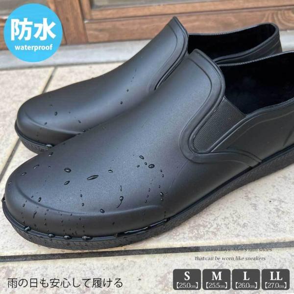 レインブーツメンズ おすすめの人気商品 通販 価格比較 価格 Com