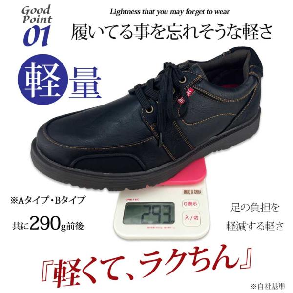 shoesgrind_50548set_2_d_20220928160136