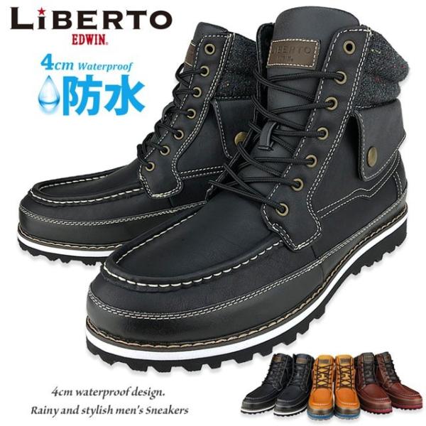 ブーツ メンズ レインブーツ スニーカー ブーツ ワークブーツ トレッキング スノーブーツ 防水 防滑 リベルトエドウィン ブランド Buyee Buyee Japanese Proxy Service Buy From Japan Bot Online