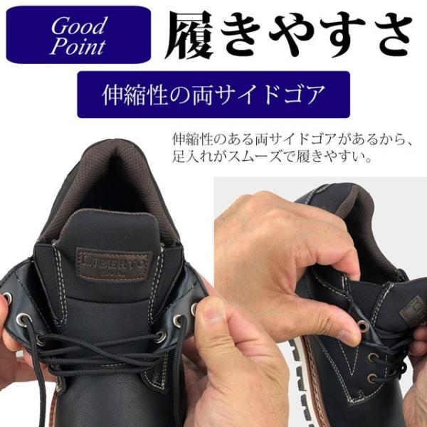 shoesgrind_60646_5
