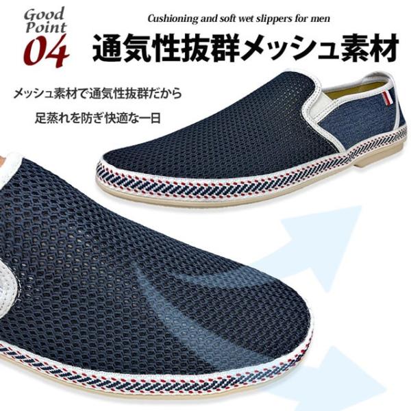 shoesgrind_70422_11