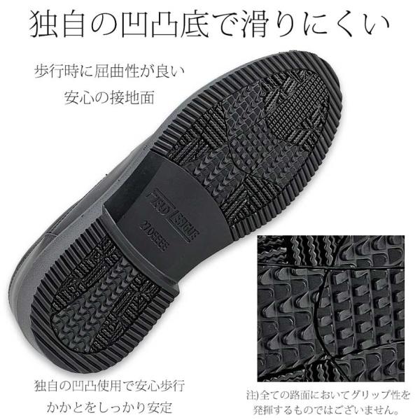 shoesgrind_76_4_d_20230320134100