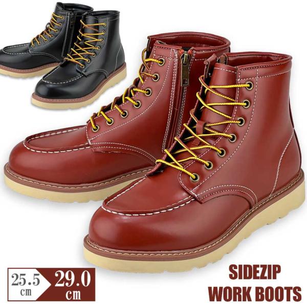 shoesgrind_7810
