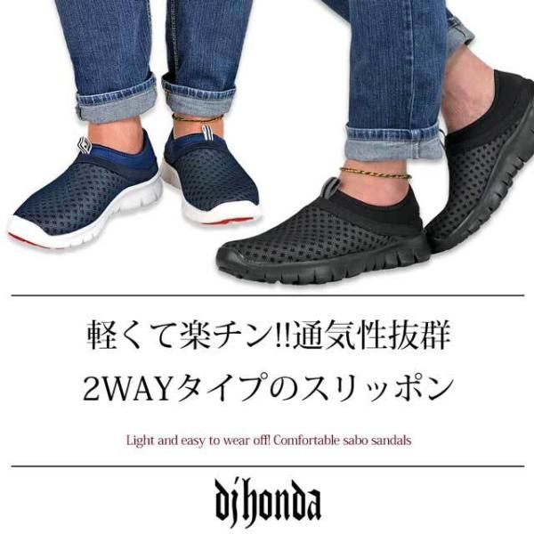 スリッポン メンズ モック スニーカー サンダル メッシュ カジュアル 軽量 黒 履きやすい 2way かかとが踏める Buyee Buyee Japanese Proxy Service Buy From Japan Bot Online