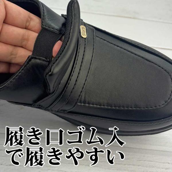 shoesgrind_g110_5_d_20250117151618