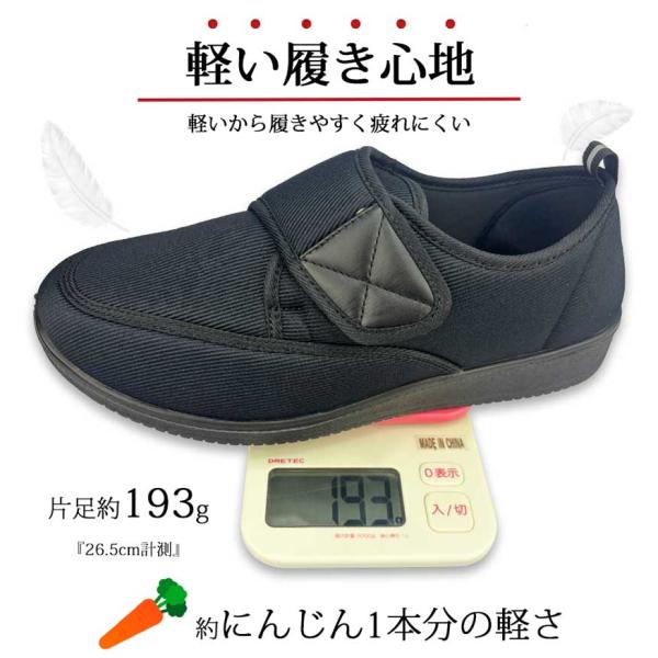 shoesgrind_g136_3_d_20250117152804