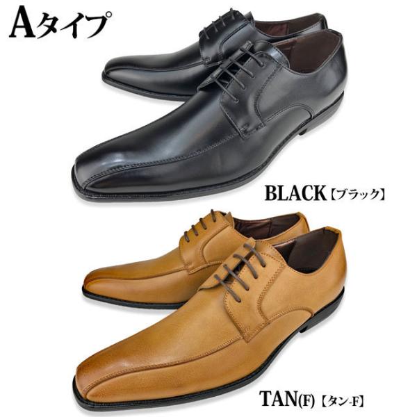 選べる 2足セット 福袋 ビジネスシューズ 革靴 メンズ 幅広 3e 安い ストレートチップ ビット 29cm 大きいサイズ 紳士靴 Buyee Buyee Japanese Proxy Service Buy From Japan Bot Online