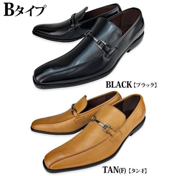 選べる ビジネスシューズ 幅広 3e ビジネス 革靴 ２足選んで4000円 安い ストレートチップ ビット 新生活 フレッシャーズ 冠婚葬祭 メンズ靴 Buyee Buyee 日本の通販商品 オークションの代理入札 代理購入