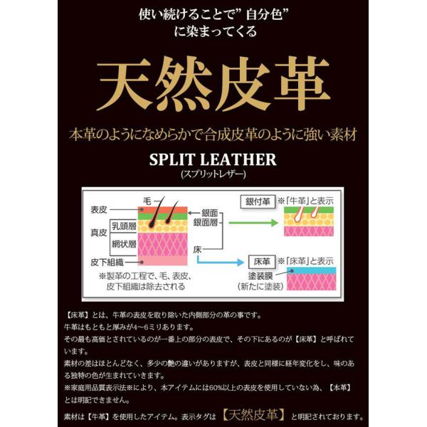 shoesgrind_set-leather_3