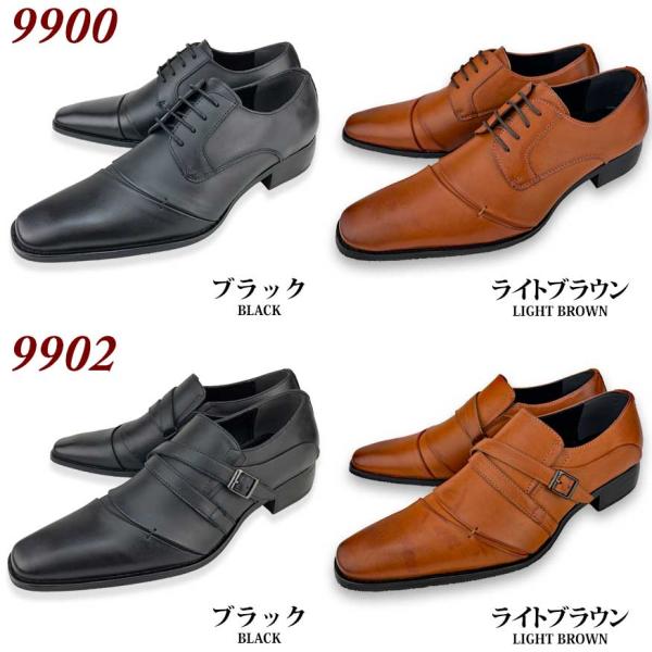 shoesgrind_set-leather_4_d_20240726162406