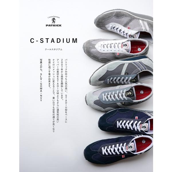 初回サイズ交換片道送料無料 パトリック スニーカー クールスタジアム シルバー Patrick C Stadium Slv 靴紐通し済 メンズ レディース 靴 Buyee Buyee 日本の通販商品 オークションの代理入札 代理購入