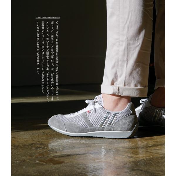 初回サイズ交換片道送料無料 パトリック スニーカー クールスタジアム シルバー Patrick C Stadium Slv 靴紐通し済 メンズ レディース 靴 Buyee Buyee Japanese Proxy Service Buy From Japan Bot Online