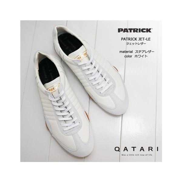 初回サイズ交換片道送料無料 パトリック スニーカー ジェットレザー ホワイト Patrick Jet Le Wht 靴紐通し済 Buyee Buyee 日本の通販商品 オークションの代理入札 代理購入