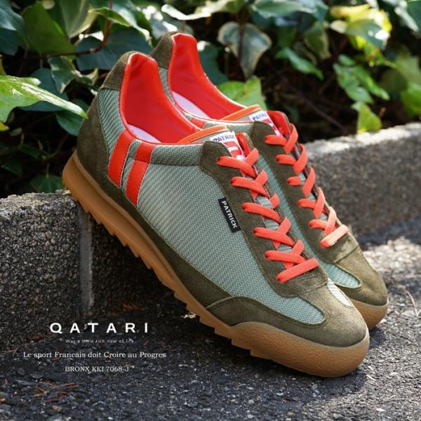 初回サイズ交換片道送料無料 パトリック スニーカー ブロンクス カーキ Patrick Bronx Kki 7068 J 靴紐通し済 Buyee 日本代购平台 产品购物网站大全 Buyee一站式代购 Bot Online