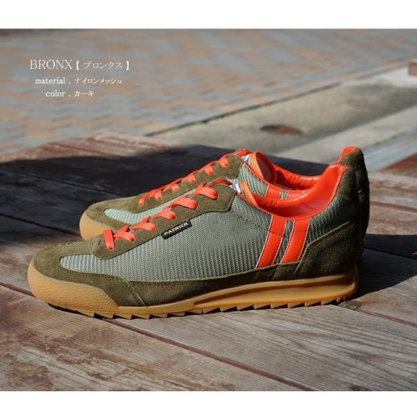 初回サイズ交換片道送料無料 パトリック スニーカー ブロンクス カーキ Patrick Bronx Kki 7068 J 靴紐通し済 Buyee 日本代购平台 产品购物网站大全 Buyee一站式代购 Bot Online