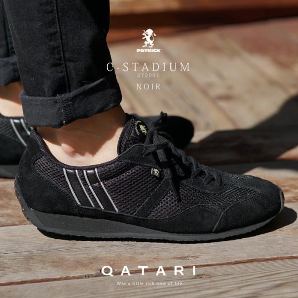 初回サイズ交換片道送料無料 パトリックスニーカー クールスタジアム ノアール Patrick C Stadium Noir 2701 メンズ レディース 限定モデル 2701 Qatari 通販 Yahoo ショッピング