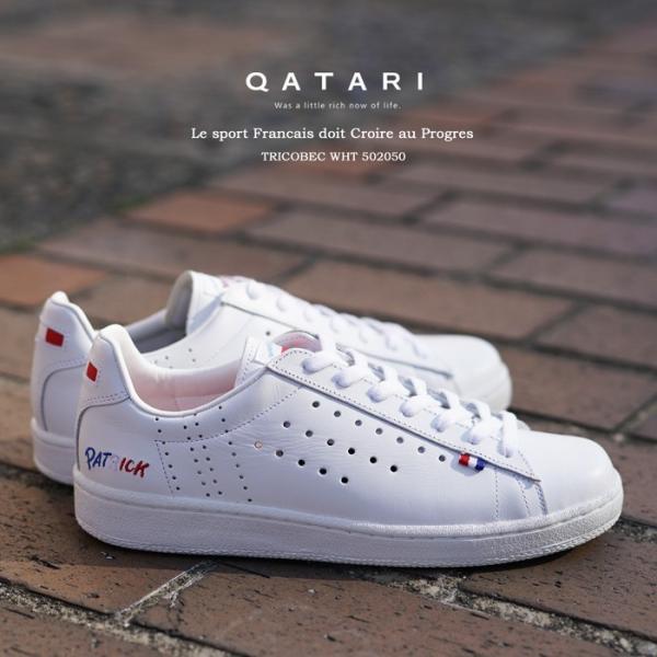 即出荷 トリコベック スニーカー Patrick パトリック Tricobec ホワイト系 Wht 靴 日本製 メンズ レディース Ss 5050 スニーカー Tierarztkrebber De