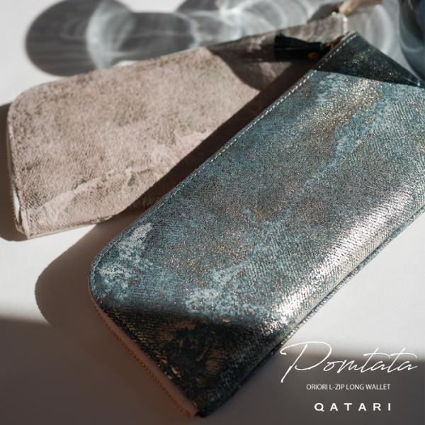 Atao メンズ長財布 通販 人気ランキング 価格 Com