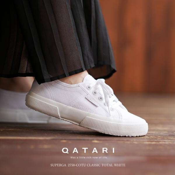 2750 cotu classic total white