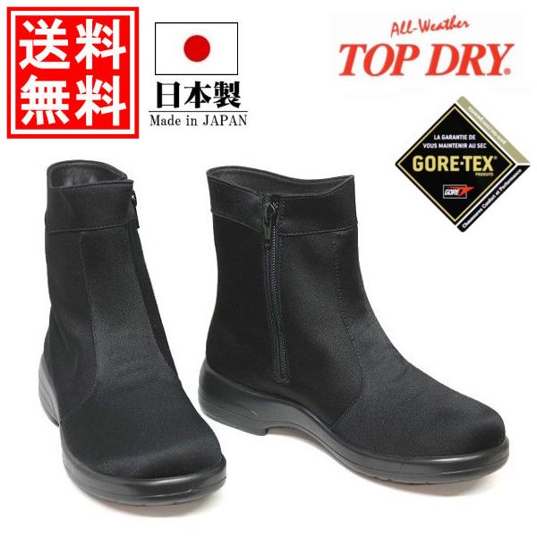 shoeshouseskip_ap-tdy-3492-bkpb shoeshouseskip_ap-tdy-3492-bkpb